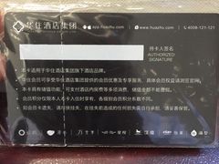 -全季酒店(广州越秀公园店)