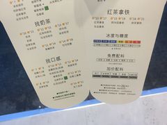 -1点点(瑞安安康店)