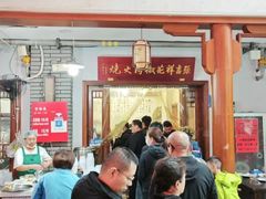 -张吉祥花椒肉火烧(老潍县美食城店)