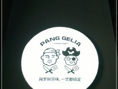 -常营天街长楹美食(常营民族家园B区店)