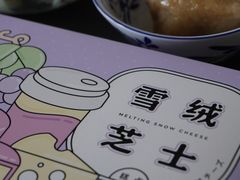 -好利来(七宝领展广场店)