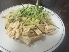 拌腐竹-清真永恒华威肉饼(潘家园店)