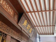 -点都德(大茶楼店)