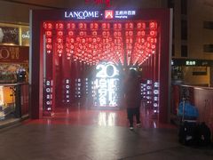 -王府井百货(总府店)