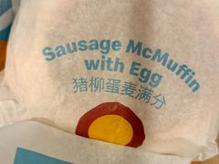 元气满满的早餐-麦当劳(广州南站店)