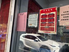 -章云板鸭(评事街店)