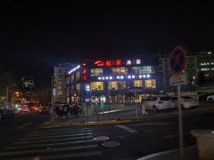 -船家渔(徐州北路店)