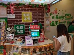 -百果园(大冲店)