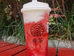 -眷茶(大卫城10楼店)