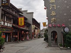 -沙县小吃文化城