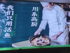 -周渝食惦酸菜鱼(青浦店)