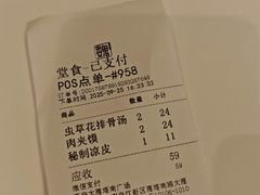 -魏家凉皮(大雁塔南广场餐厅)