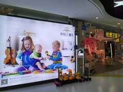 -居然之家家居生活MALL(丽泽店)