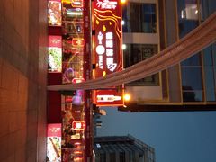 -时代奥城商业广场