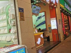 -放牛斑(中华城店)