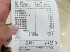 -金翠皇宫粤菜·点心·海鲜(翡翠店)