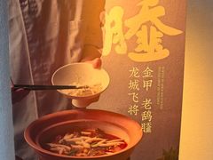 -晓长安·新陕菜(曲江店)