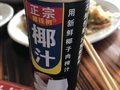 -大赤坎肥仔强烧味海鲜餐厅(大赤坎店)
