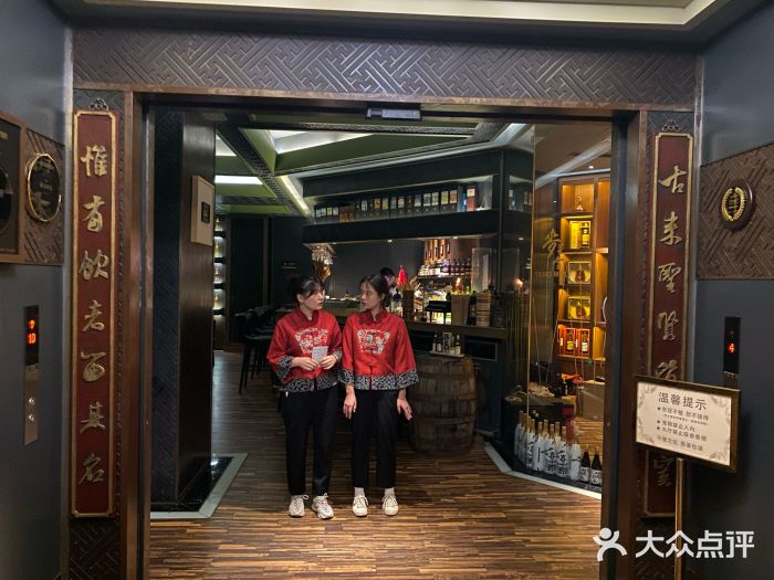 潮汕味道煮海餐厅(金麟大厦店)门面图片