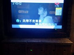 -V SHOW max KTV(粉巷店)