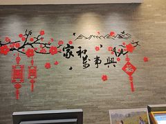 -逸林轩中餐厅(中信泰富朱家角锦江酒店)