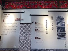 -岳记兴隆·青城腊排铜火锅(融创店)