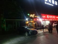 -尕羊烤肉餐厅·清真(会宁路店)