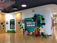 -爱威盛亲子俱乐部·纽约国际早托中心