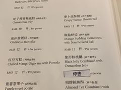 -海逸海鲜酒家(古北店)
