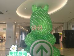 -银泰百货(北京大红门店)