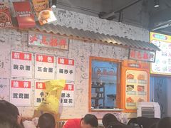 -阿福板凳面(观音桥店)