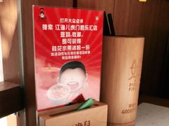 -江渔儿酸菜鱼·拔草餐厅(虎门君乐汇店)