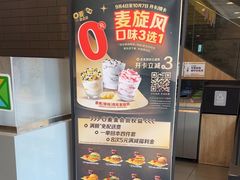 -麦当劳(杨林得来速店)