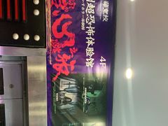 -长藤鬼校(千禧店)