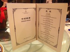-上海富豪环球东亚酒店