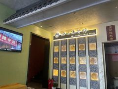 -扬派·扬州搓背馆(运河旗舰店)