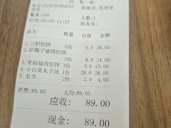 -牛庄高晓山馅饼(铁西店)