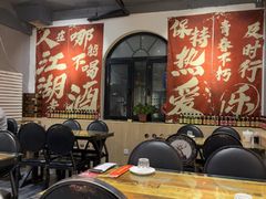 -金谷园饺子·烧烤(人大总店)