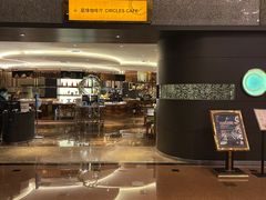 -银星皇冠假日酒店美食阁