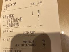 -红荔村肠粉(岗厦店)