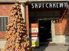 -晋江五店市传统文化旅游区