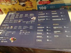 菜单-DQ·蛋糕·冰淇淋(高新万达店)