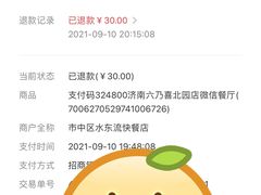 -六乃喜(北园大街)