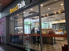 门面-BreadTalk面包新语·烘焙蛋糕(海岸城店)
