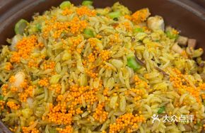 Four Seas Fried Rice