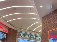 -澳门地道葡国餐