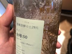 -野萃山·潮汕厚果汁(十亩地店)