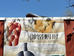 -中国农业博物馆