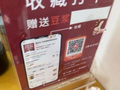 -双生肠粉(牌坊街总店)
