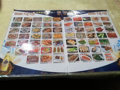 菜单-阿明烧烤(石牌东路店)
